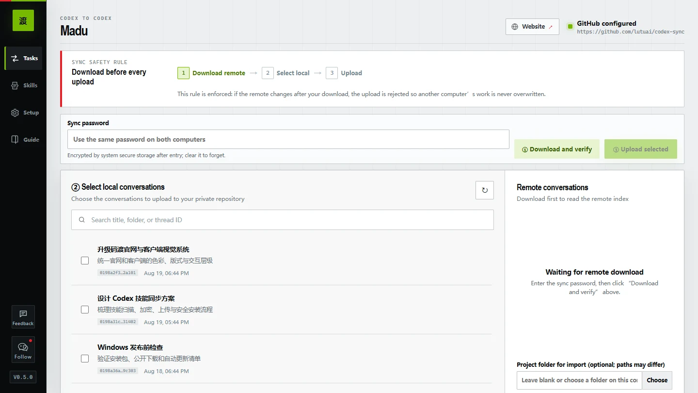 Madu GitHub sync workspace in English